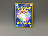 Toucannon 092/081 Holo Art Rare Abyss Eye Pokemon Japanese LP - ACA1464