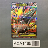 Mega Excadrill ex 101/081 Holo Super Rare Abyss Eye Pokemon Japanese - ACA1465