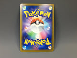 Mega Excadrill ex 101/081 Holo Super Rare Abyss Eye Pokemon Japanese - ACA1465
