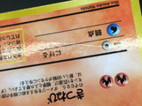 Vulpix No. 037 Common Vending Series 3 Pokemon Japanese LP - ACA1469