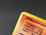 Vulpix No. 037 Common Vending Series 3 Pokemon Japanese LP - ACA1469