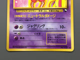 Mr. Mime No. 122 Glossy Uncommon Vending Series 1 Pokemon Japanese LP - ACA1470
