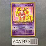 Mr. Mime No. 122 Glossy Uncommon Vending Series 1 Pokemon Japanese LP - ACA1470