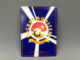 Mr. Mime No. 122 Glossy Uncommon Vending Series 1 Pokemon Japanese LP - ACA1470