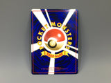 Mewtwo No. 150 Uncommon Vending Series 1 Pokemon Japanese LP - ACA1471