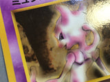 Mewtwo No. 150 Uncommon Vending Series 1 Pokemon Japanese LP - ACA1471