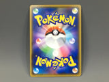Galarian Weezing 276/190 Holo Shiny Rare Shiny Star V Pokemon Japanese - ACA1472