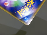 Galarian Weezing 276/190 Holo Shiny Rare Shiny Star V Pokemon Japanese - ACA1472