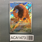Tauros 094/083 Holo Art Rare Ninja Spinner Pokemon Japanese LP - ACA1473