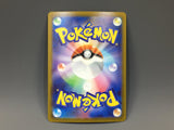 Tauros 094/083 Holo Art Rare Ninja Spinner Pokemon Japanese LP - ACA1473