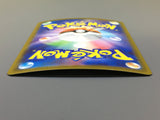 Tauros 094/083 Holo Art Rare Ninja Spinner Pokemon Japanese LP - ACA1473