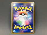 Alolan Persian GX 040/064 Holo Double Rare Remix Bout Pokemon Japanese - ACA1474
