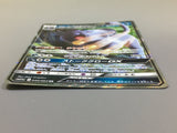 Alolan Persian GX 040/064 Holo Double Rare Remix Bout Pokemon Japanese - ACA1474