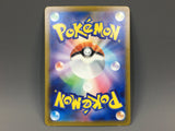 Slowbro 220/190 Holo Shiny Shiny Treasure ex Pokemon Japanese LP - ACA1475