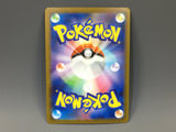 Roaring Moon EX 084/066 Holo Super Rare Ancient Roar Pokemon Japanese - ACA1476