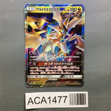 Ultra Necrozma GX 104/150 Holo Double Rare GX Ultra Shiny Pokemon - ACA1477
