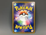 Ultra Necrozma GX 104/150 Holo Double Rare GX Ultra Shiny Pokemon - ACA1477