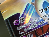 Ultra Necrozma GX 104/150 Holo Double Rare GX Ultra Shiny Pokemon - ACA1477