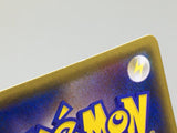 Ultra Necrozma GX 104/150 Holo Double Rare GX Ultra Shiny Pokemon - ACA1477