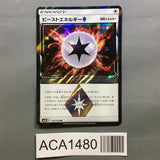 Beast Energy 147/150 Holo Prism Rare GX Ultra Shiny Pokemon Japanese - ACA1480