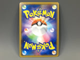 Beast Energy 147/150 Holo Prism Rare GX Ultra Shiny Pokemon Japanese - ACA1480