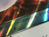 Beast Energy 147/150 Holo Prism Rare GX Ultra Shiny Pokemon Japanese - ACA1480