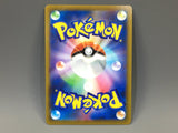 Kamado 082/067 Holo Super Rare Battle Region Pokemon Japanese LP - ACA1481