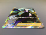 Kamado 082/067 Holo Super Rare Battle Region Pokemon Japanese LP - ACA1481
