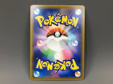 Reshiram (Mirror Holofoil) 010/028 Mirror - ACA1483