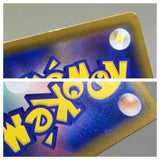 Reshiram (Mirror Holofoil) 010/028 Mirror - ACA1483