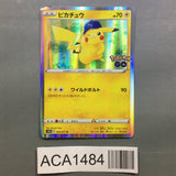 Pikachu 028/071 Holo Rare Pokemon Go Pokemon Japanese LP - ACA1484