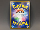 Pikachu 028/071 Holo Rare Pokemon Go Pokemon Japanese LP - ACA1484