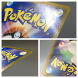 Scream Tail EX 082/066 Holo Super Rare Crimson Haze Pokemon Japanese - ACA1485