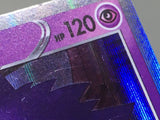 Gengar 023/071 Holo Rare Dark Phantasma Pokemon Japanese LP - ACA1487