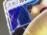 Snorlax GX 001/SM-P Holo SM-P: Sun & Moon Promos Pokemon Japanese LP - ACA1488