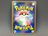 Toxapex GX 026/051 Double Rare Strength Expansion Pack Pokemon - ACA1491