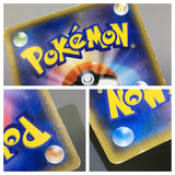 Toxapex GX 026/051 Double Rare Strength Expansion Pack Pokemon - ACA1491