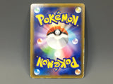 Cobalion GX 041/052 Holo Double Rare Dark Order Pokemon Japanese LP - ACA1493
