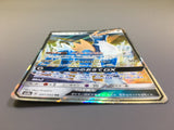 Cobalion GX 041/052 Holo Double Rare Dark Order Pokemon Japanese LP - ACA1493