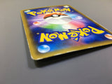 Cobalion GX 041/052 Holo Double Rare Dark Order Pokemon Japanese LP - ACA1493