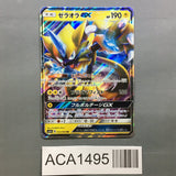 Zeraora GX 033/060 Holo Double Rare Thunderclap Spark Pokemon Japanese - ACA1495