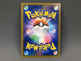 Zeraora GX 033/060 Holo Double Rare Thunderclap Spark Pokemon Japanese - ACA1495