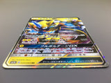 Zeraora GX 033/060 Holo Double Rare Thunderclap Spark Pokemon Japanese - ACA1495