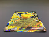Pikachu EX 001/021 Holo Pikachu Pawmott ex Starter Pokemon Japanese LP - ACA1496