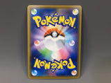 Snorlax V 045/060 Holo Double Rare Shield Pokemon Japanese LP - ACA1497