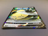 Snorlax V 045/060 Holo Double Rare Shield Pokemon Japanese LP - ACA1497