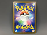 Brute Bonnet 077/066 Holo Art Rare Ancient Roar Pokemon Japanese LP - ACA1499