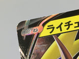 Raichu V 034/100 Holo Double Rare Star Birth Pokemon Japanese LP - ACA1500