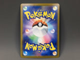 Mew ex 151/165 Holo Double Rare SV2a: Pokemon Card 151 Pokemon - ACA1501