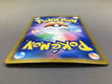 Mew ex 151/165 Holo Double Rare SV2a: Pokemon Card 151 Pokemon - ACA1501